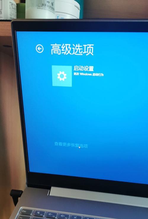 Win10桌面显示“我的电脑”的方法（简单操作让Win10桌面上显示“我的电脑”图标）  第1张