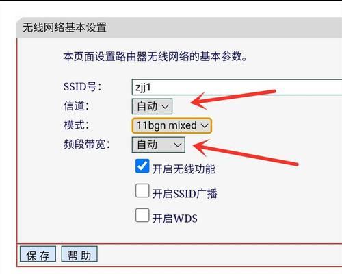 揭秘WiFi信号满格却连不上网的妙招（无线网络连接故障的解决方法及优化技巧）  第1张