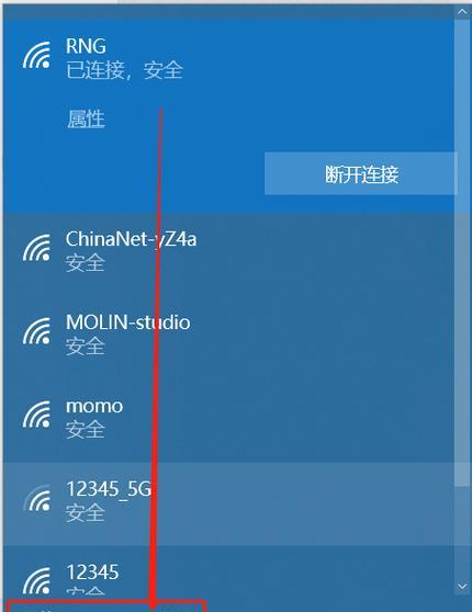 破解WiFi密码的操作方法（轻松获取WiFi密码的技巧与工具）  第1张