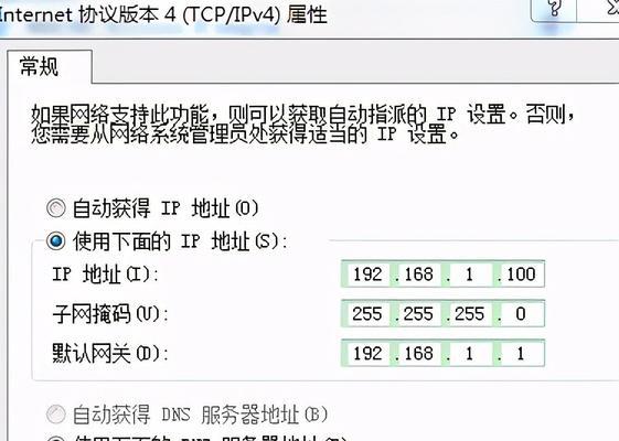 路由器WiFi详细设置对照表（轻松了解并优化你的WiFi网络）  第1张