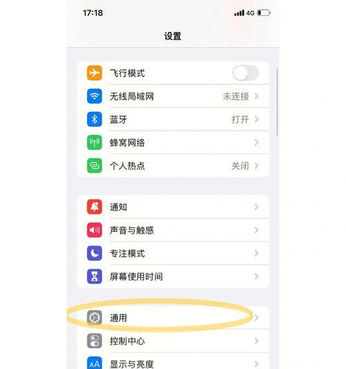 iPhone安装软件操作教程（轻松学会在iPhone上安装各类应用程序）  第1张