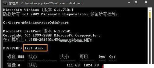 Win10系统激活状态查询步骤（一键查询Win10系统激活状态的简便方法）  第1张