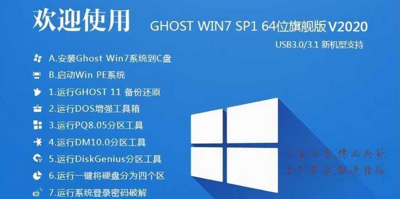 Windows7系统中的dmp文件夹（深入探索dmp文件夹的作用及使用技巧）  第1张