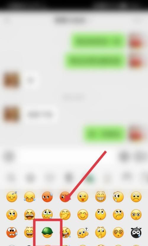微信表情的隐含含义（揭秘微信表情的秘密）  第1张