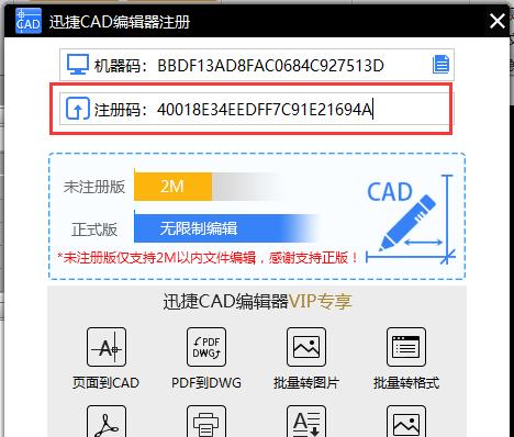 多人在线同时编辑图文教程的协作优势（实现高效共同创作和交流的关键技术及应用场景）  第1张