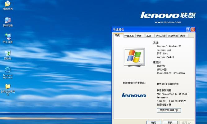 Windows系统大比拼（谁是王者）  第1张