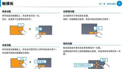 Breeno指令使用指南（发现Breeno的智能力）  第1张