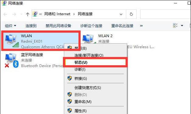 手机wifi连接无线设置方法（轻松连接wifi）  第1张