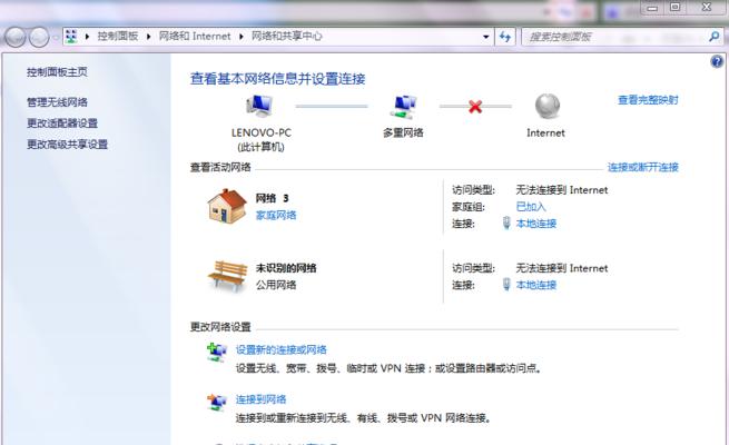 解决Win10电脑找不到自家Wifi无线网络的方法（Win10电脑无法连接自家Wifi的解决方案以及常见问题排查）  第1张