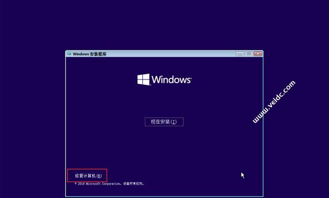 Windows2016管理员权限获取教程（一步步学习如何获取管理员权限）  第1张