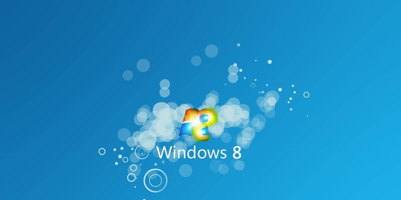 如何隐藏Win8桌面图标（简单教你隐藏Win8桌面图标的步骤）  第1张