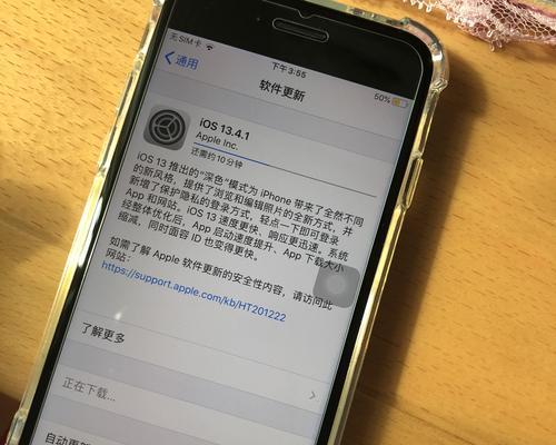 解决iPhone手机没有信号的问题（应对信号问题）  第1张