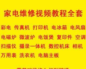 如何修改电脑的默认打印机（简单教程帮助您设置您想要的默认打印机）  第2张