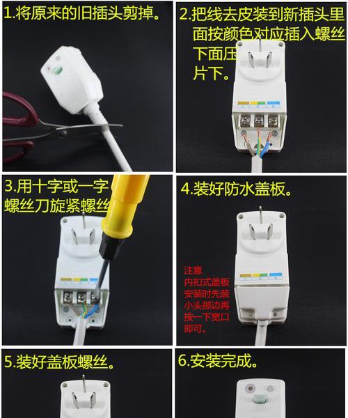 电热水器为何频繁跳闸（探寻问题根源）  第2张