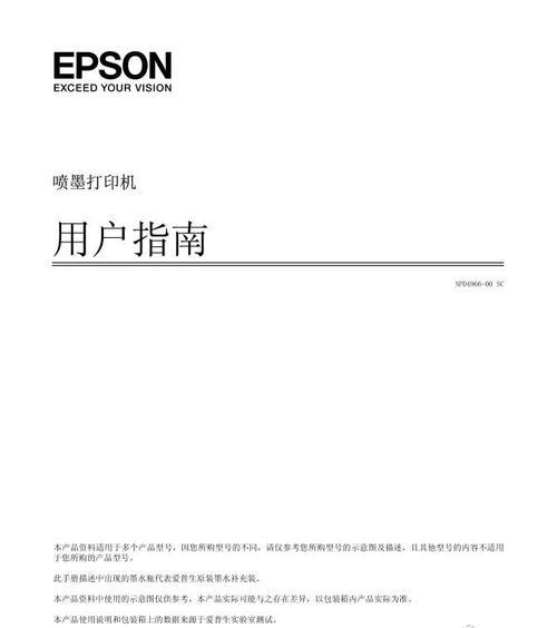 如何解决以标签打印机预览失败的问题（解决标签打印机预览失败的简单方法）  第3张