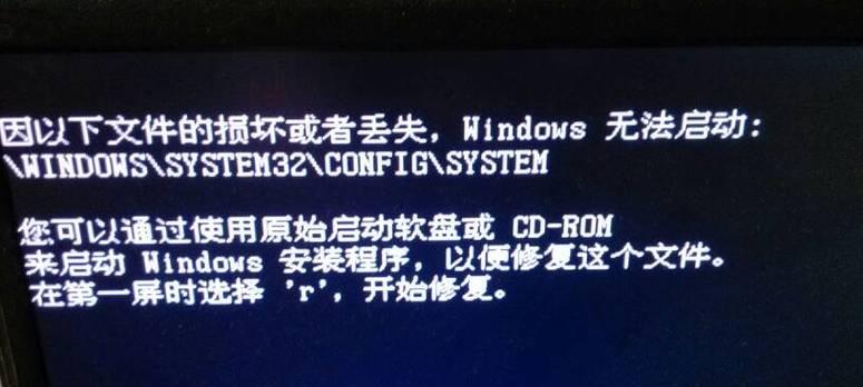 解决电脑网络不稳定问题的有效方法（保障网络稳定的技巧与建议）  第1张