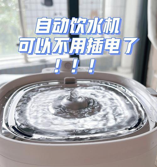 半台式饮水机清洗指南（轻松学会清洗半台式饮水机）  第2张