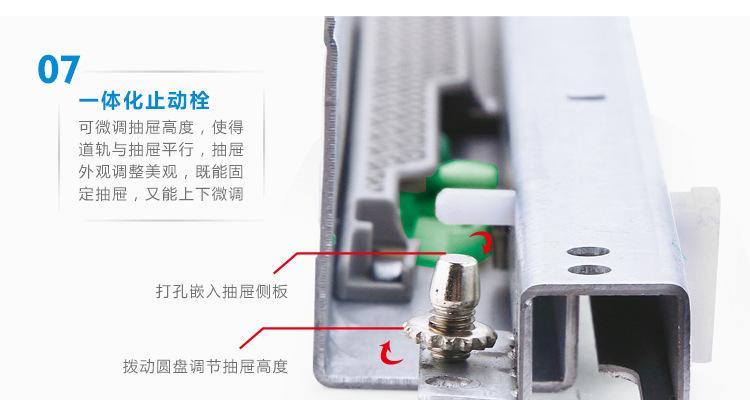 显示器滑道修复指南（解决滑动不流畅的问题）  第2张