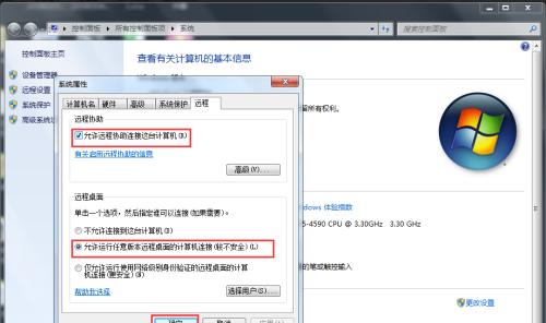 Win7系统无法找到无线网络连接的解决方法（Win7系统无法连接Wi-Fi的常见问题及解决方案）  第1张