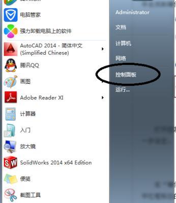 解除Windows7开机密码遗忘的方法（Windows7密码忘记怎么办）  第1张