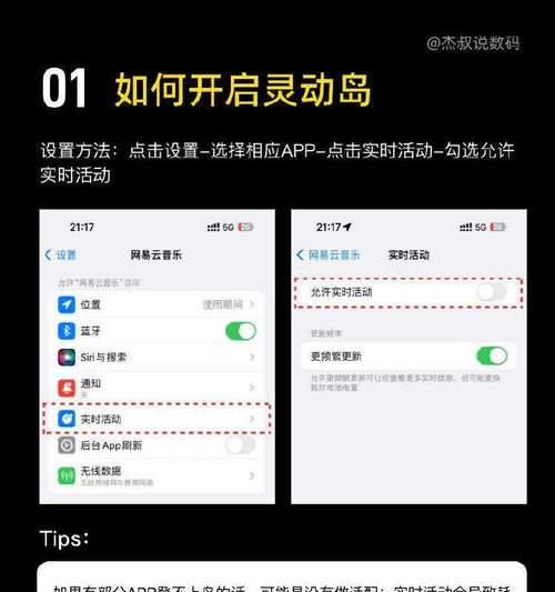 声音有了，为什么听不到？解密扬声器工作问题的原因与解决方法  第2张