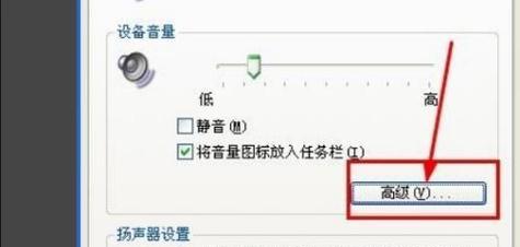 声音有了，为什么听不到？解密扬声器工作问题的原因与解决方法  第3张