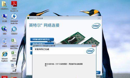 Win7重装系统后无法进入系统的解决方法（Win7系统重装后启动问题及解决办法）  第1张