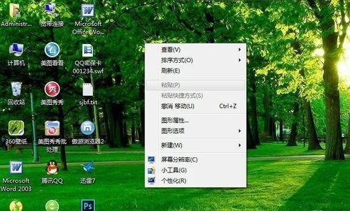 Win7重装系统后无法进入系统的解决方法（Win7系统重装后启动问题及解决办法）  第3张