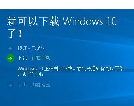 win10更新失败无法开机，解决办法一网打尽（遇到更新失败无法开机？别慌）  第3张