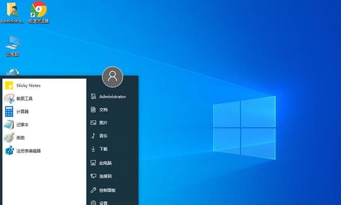 详解Windows10系统安装教程（一步步轻松搭建你的电脑系统）  第1张