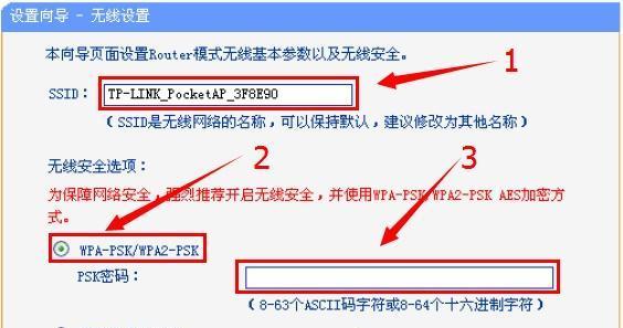 Win7旗舰版管理员密码是多少（探究Win7旗舰版管理员密码的安全性及重要性）  第3张