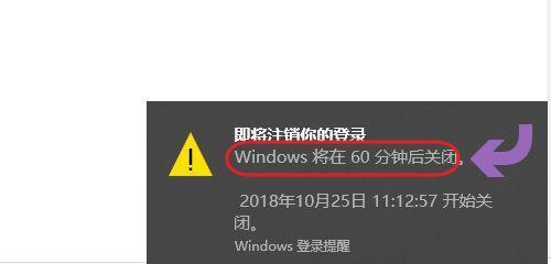 电脑win10最简单的定时关机方法（Win10自动关机软件下载及使用教程）  第2张