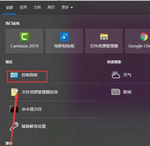 解决Win10重装系统后没有声音问题（Win10重装系统后无法发出声音的原因及解决方法）  第1张