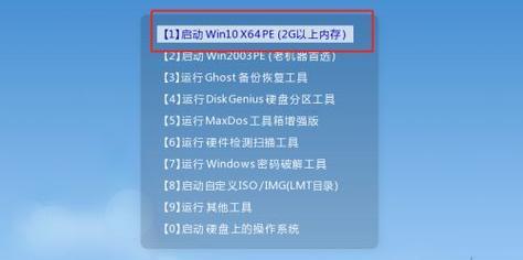 如何一键还原电脑系统——新手win7的简易指南（快速恢复电脑系统）  第1张