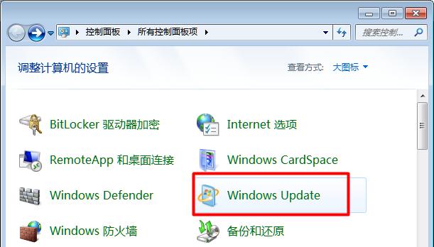 Win7自带系统还原功能的使用方法（教你如何利用Win7自带系统还原功能保护数据和解决问题）  第2张