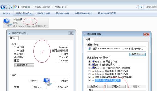 解决电脑开机慢的有效方法（15个实用技巧帮你加快电脑启动速度）  第2张