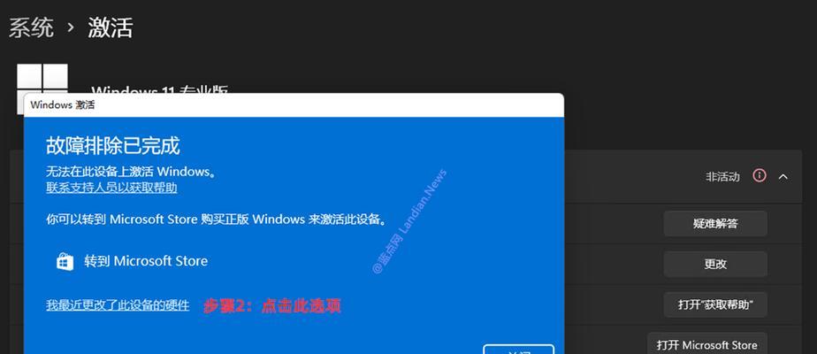 Win11如何跳过BitLocker恢复开机（Win11BitLocker忘记密码怎么办）  第2张