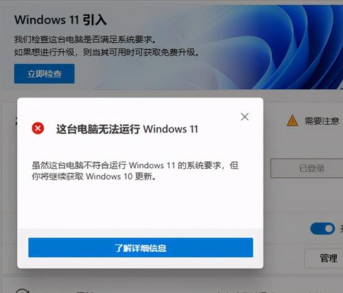 Win11如何跳过BitLocker恢复开机（Win11BitLocker忘记密码怎么办）  第1张