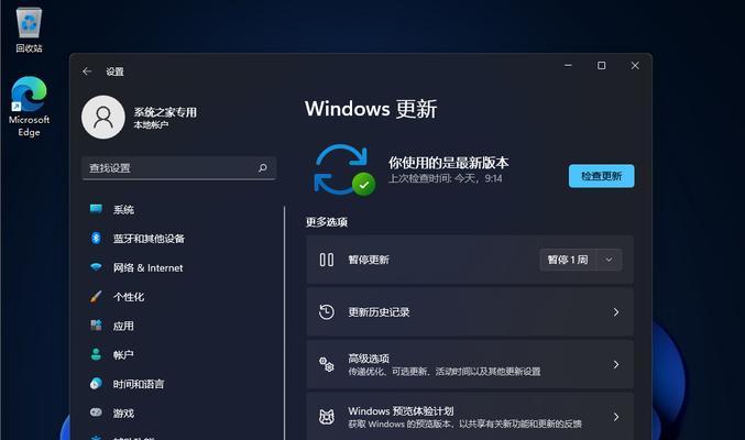 Win11如何跳过BitLocker恢复开机（Win11BitLocker忘记密码怎么办）  第3张