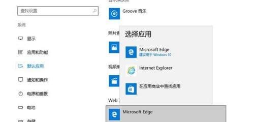 Win10如何恢复出厂设置（详解Win10系统恢复出厂设置方法及注意事项）  第2张