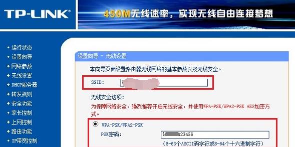 如何正确设置路由器上网（详解路由器上网设置步骤）  第2张