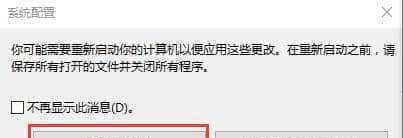 W10无法开机如何进入安全模式（详解W10系统无法开机的解决方法及进入安全模式的步骤）  第1张