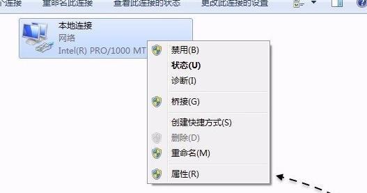 Win7iTunes备份路径更改（简单更改备份路径）  第3张