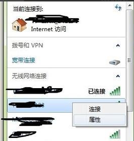 解决台式电脑无法连接WiFi问题的方法（一步步教你轻松解决台式电脑无法连接WiFi的困扰）  第1张