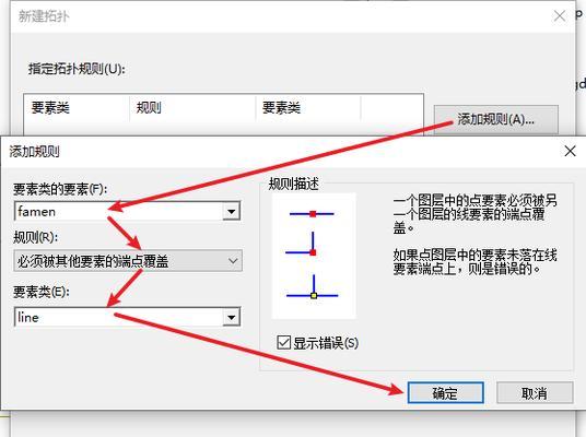 使用MDB文件打开修改的一种方法（介绍如何使用MDB文件打开）  第1张