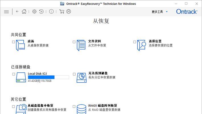 使用MDB文件打开修改的一种方法（介绍如何使用MDB文件打开）  第3张