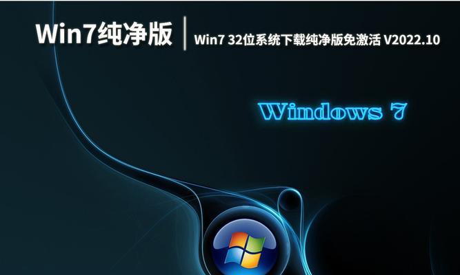 Win7装机必备软件大揭秘（Windows7装机利器）  第3张