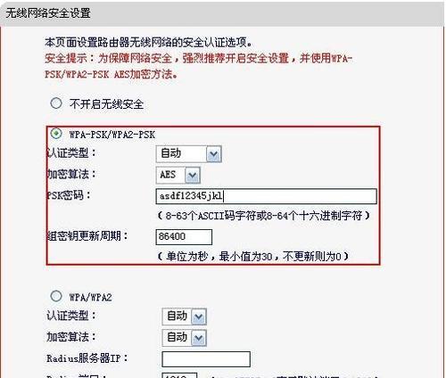 重置后如何设置Mercury路由器为主题（简单步骤帮助您将Mercury路由器重新设置为主题）  第1张