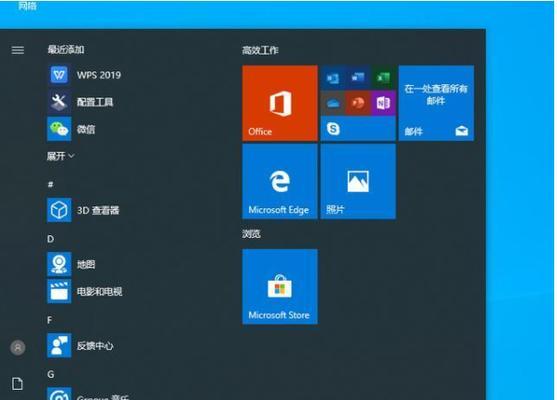 Win10任务栏卡死无法恢复的原因及解决方法（深入探究Win10任务栏卡死的原因与解决办法）  第2张