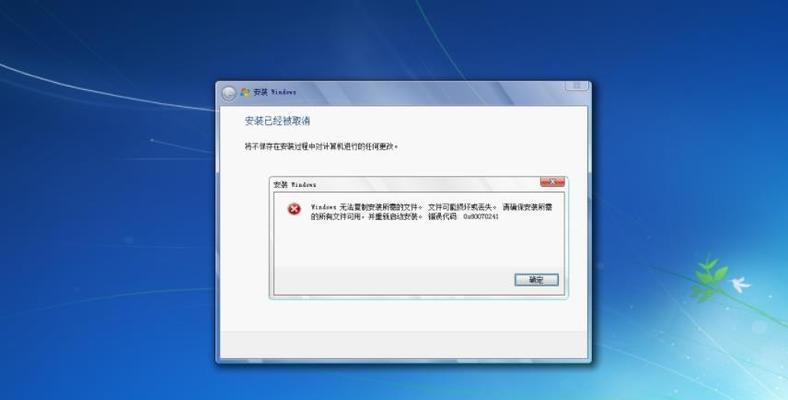 Win7系统清理C盘空间不足（简单操作助您解决存储问题）  第1张